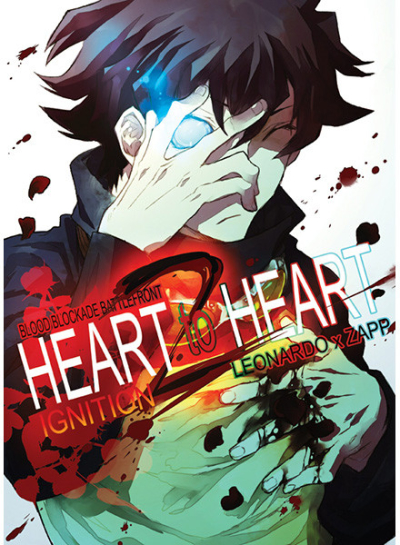 HEART to HEART 2