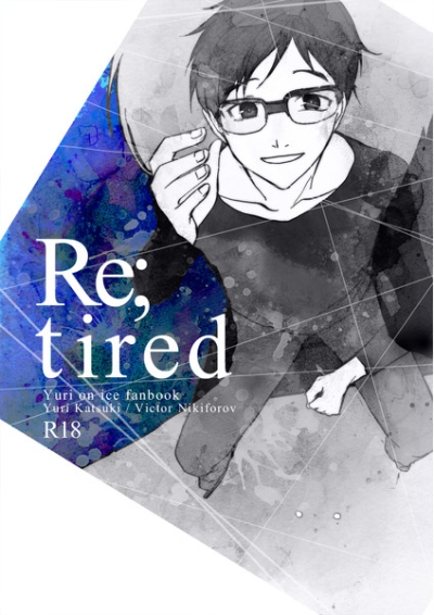Re; tired