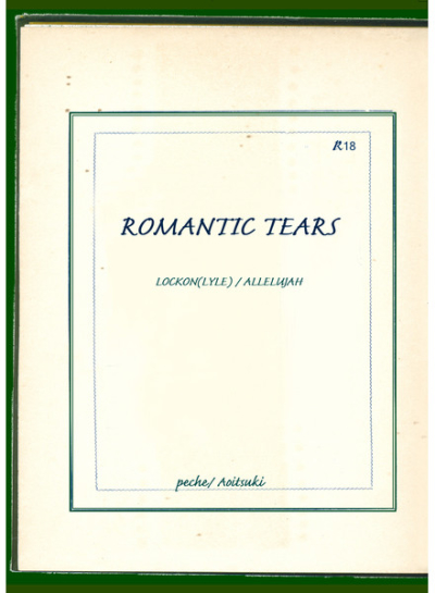 ROMANTIC TEARS