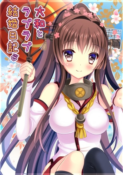 Yamato To Raburabu Kekkon Nikki