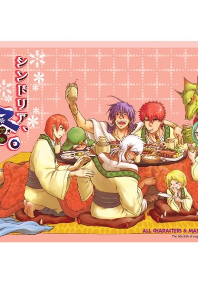 Shindoria Fuyu