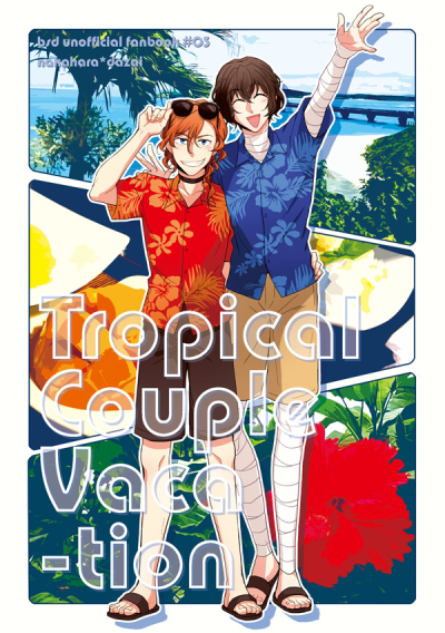 Tropical Couple Vacation
