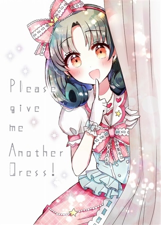 Please Give Me Another Dress!