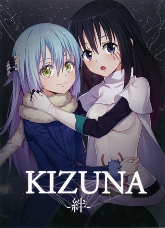 Kizuna -KIZUNA-