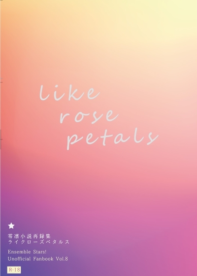 Like Rose Petals Rei Rin Shousetsu Sairoku Shuu