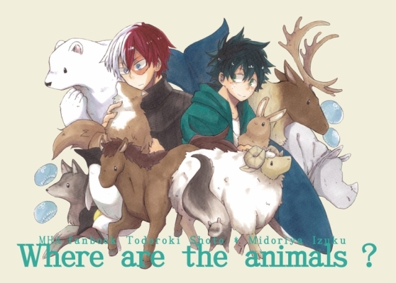 Where are the animals?