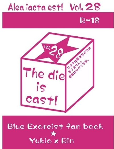 The die is cast! Vol.28