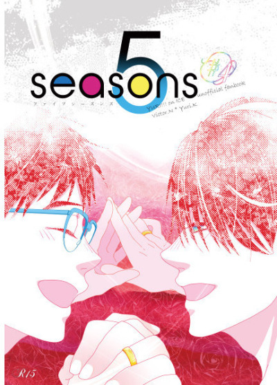 5seasons #4