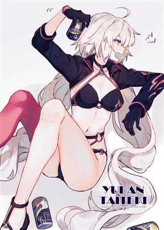 YUDAN TAITEKI