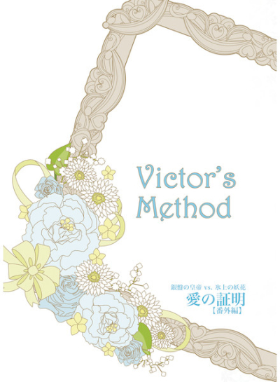 Victors Method