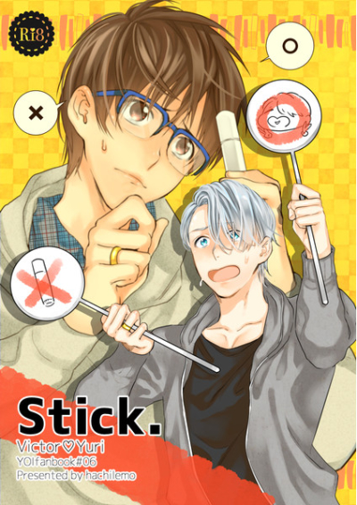 Stick