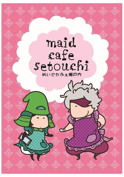 maid cafe setouchi