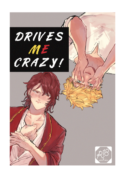 DRIVES ME CRAZY!