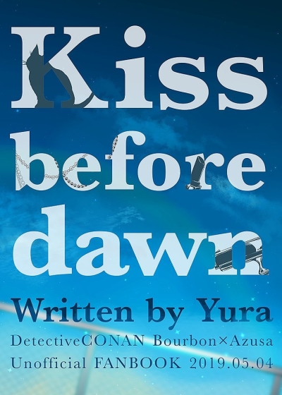 Kiss Before Dawn