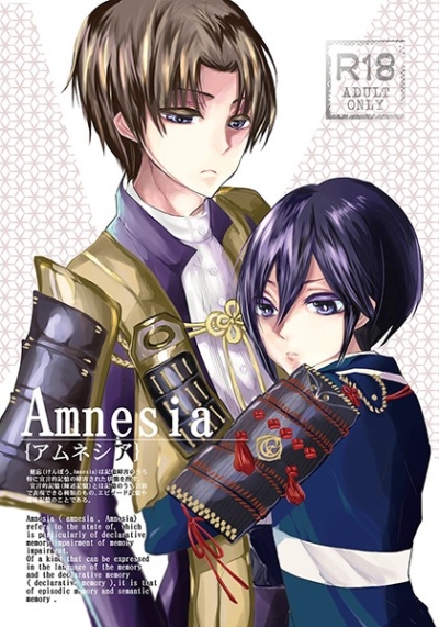 Amnesia