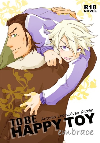 TO BE HAPPY TOY