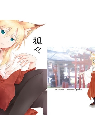 Kitsune