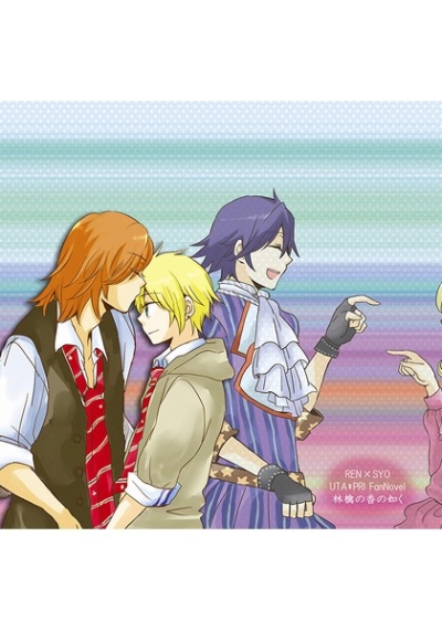 スタンドバイミー