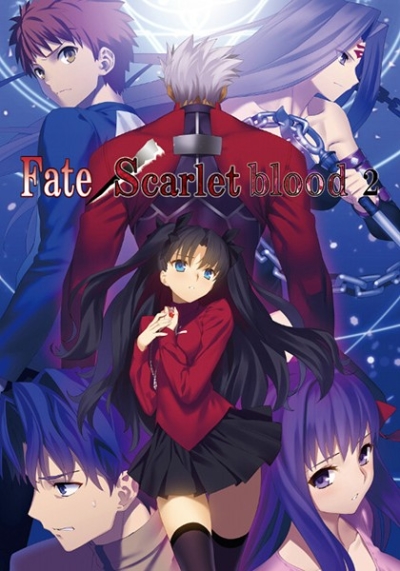 FateScarlet Blood 2 Shinsouban