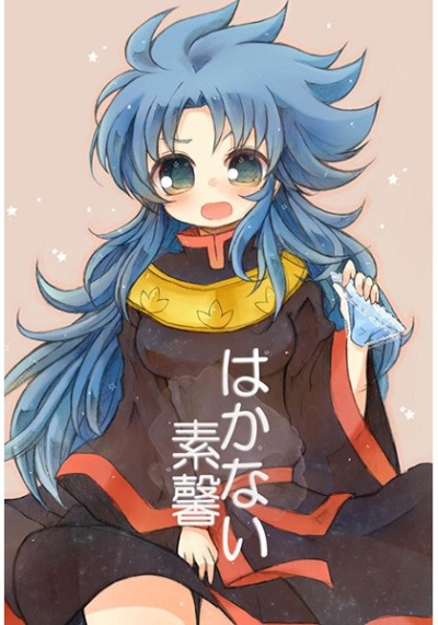 はかない素馨