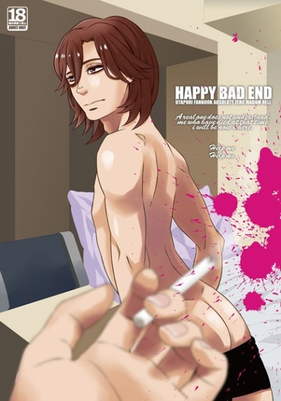 HAPPY BADEND