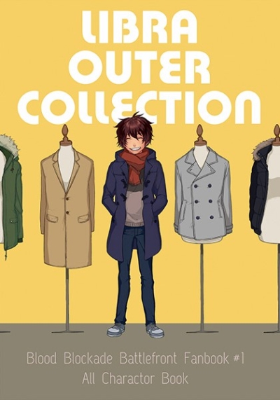 LIBRA OUTER COLLECTION