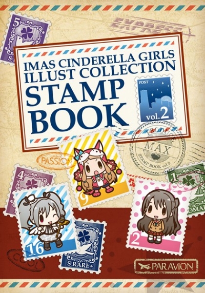CINDERELLA GIRLS STAMP BOOK Vol2