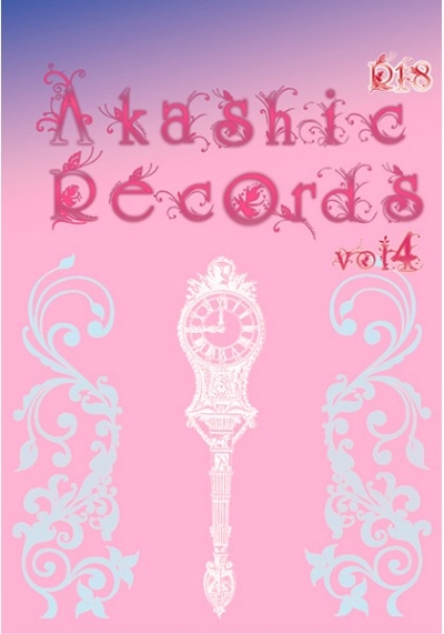 Akashic Records4