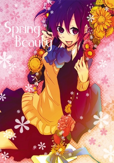 三浦ハルアンソロジー Spring Beauty