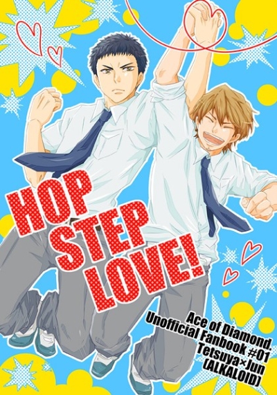 HOP STEP LOVE!