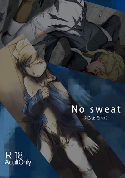 No sweat