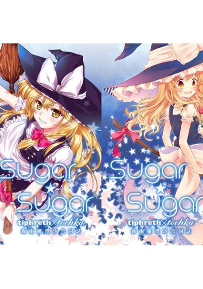 Sugar×Sugar