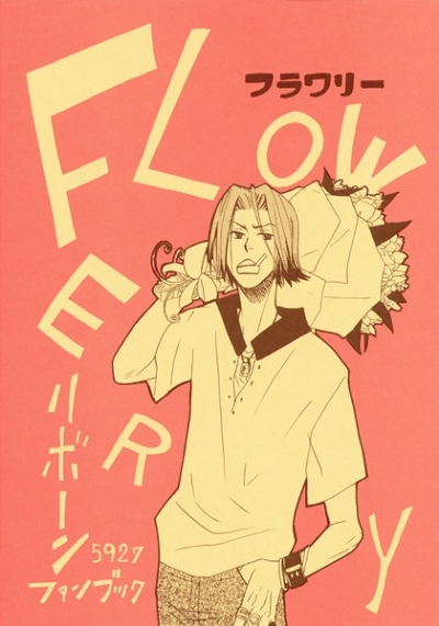 FLOWERY