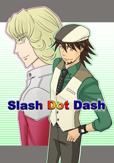 Slash Dot Dash