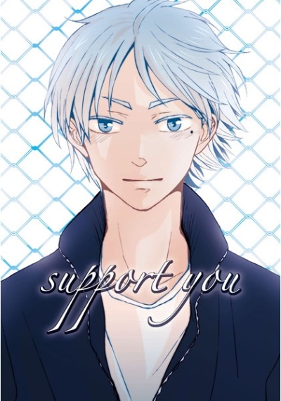 Support You