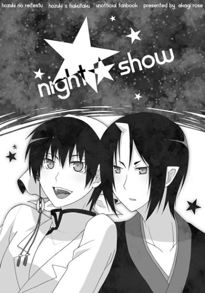 night★show