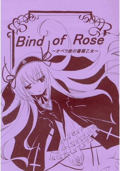 Bind Of Rose Opera Za No Bara Otome