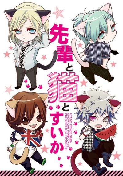Senpai To Neko Tosuika