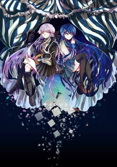Sairentokatenkoru