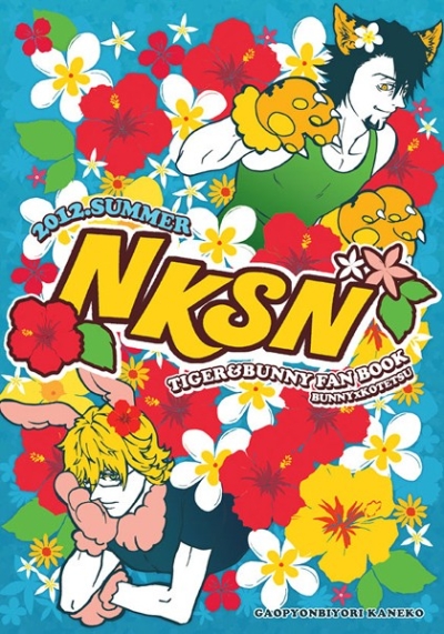 NKSN