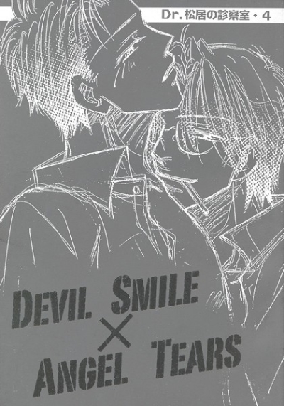 DEVIL SMILEANGEL TEARS