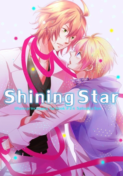 Shining Star