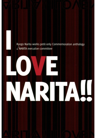 I LOVE NARITA