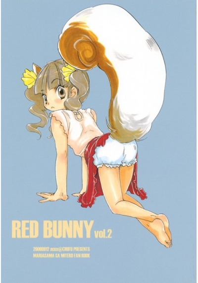 RED BUNNY Vol2
