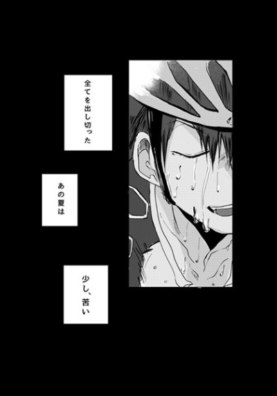 七十二候