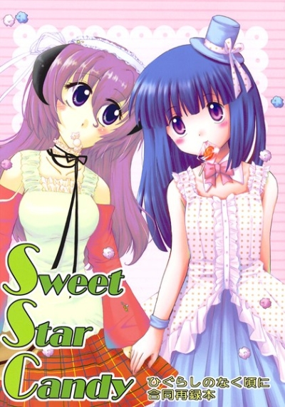 Sweet Star Candy