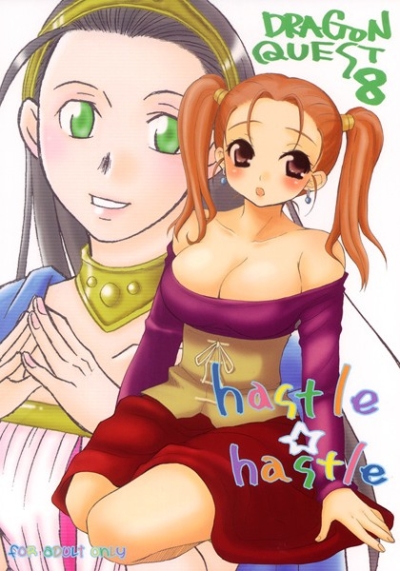 hastle☆hastle