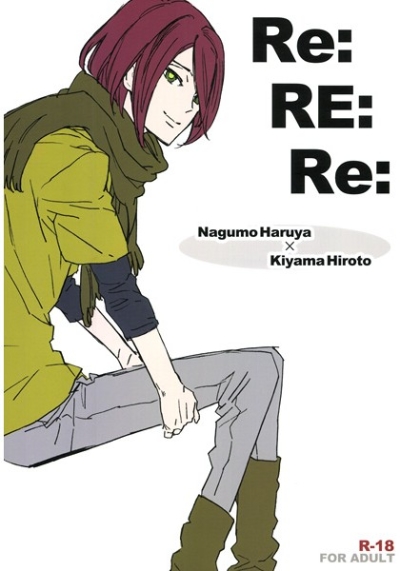 ReRERe