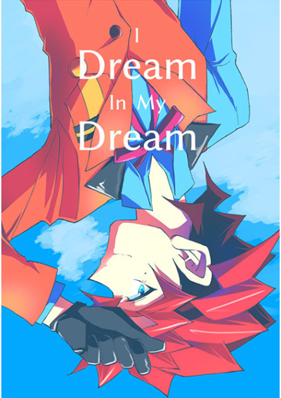 I Dream In My Dream