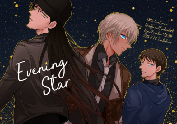 EveningStar